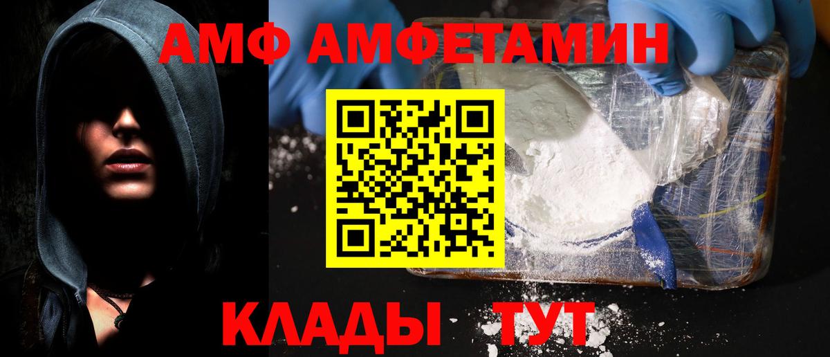Новоуральск  АМФ  Вход с VPN  АМФ Розовый 