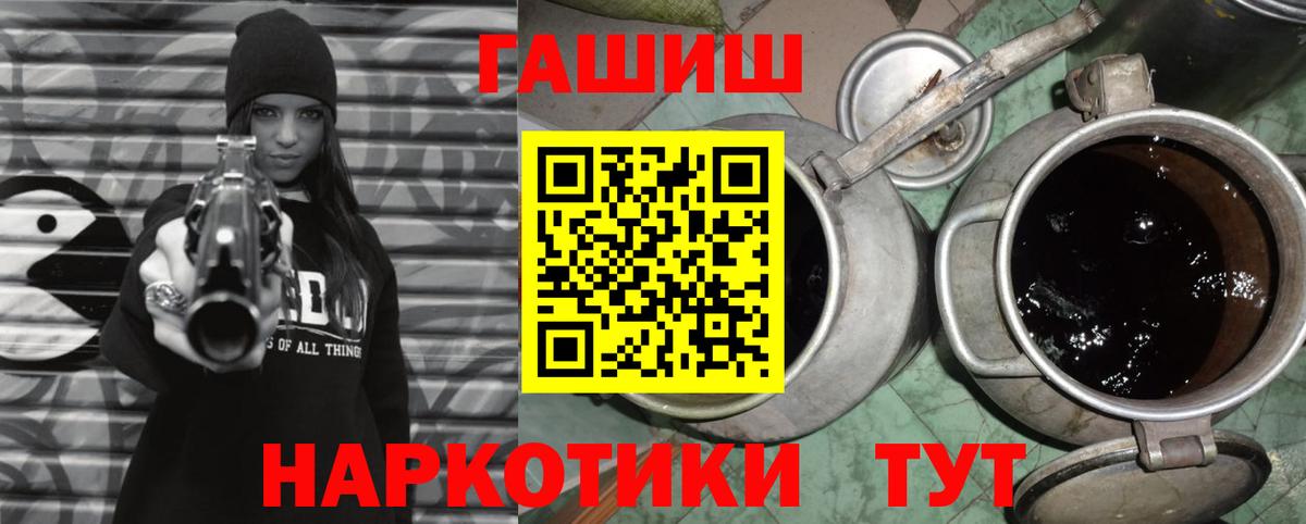 Гашиш hashish Новоуральск