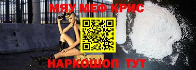 дмт Ставрополь