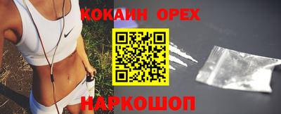 наркотики Старая Купавна