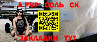 a pvp Татарск