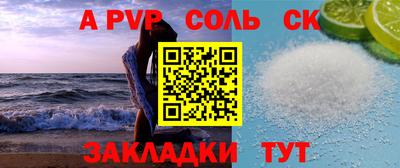 ALPHA PVP Тара