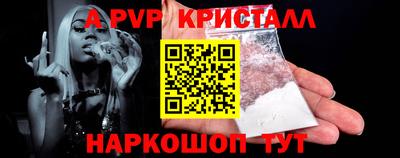 дмт Ставрополь