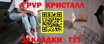наркотики Старая Купавна