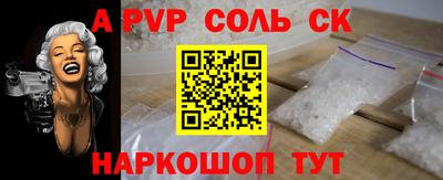 a pvp Татарск