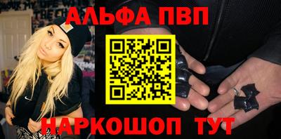 a pvp Татарск