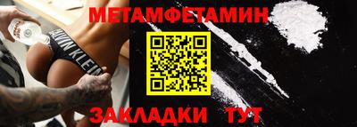 дмт Ставрополь