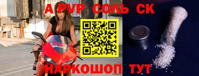ALPHA PVP Тара