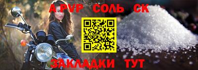 бошки Среднеуральск