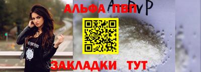 дмт Ставрополь