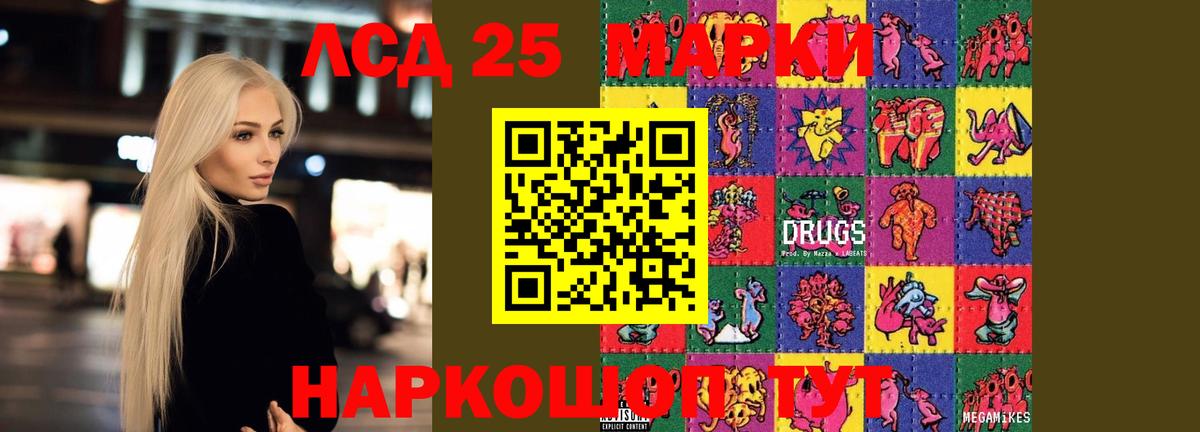 Лсд 25 экстази  Вход с VPN  Новоуральск  LSD-25 экстази ecstasy  LSD-25 экстази ecstasy 