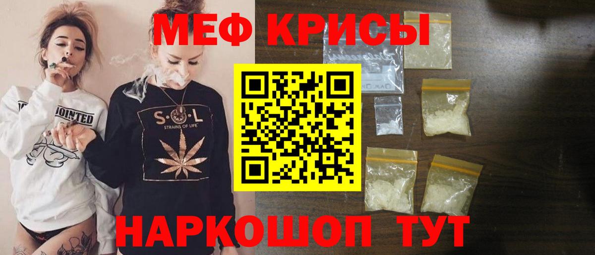 МЕФ мука Новоуральск