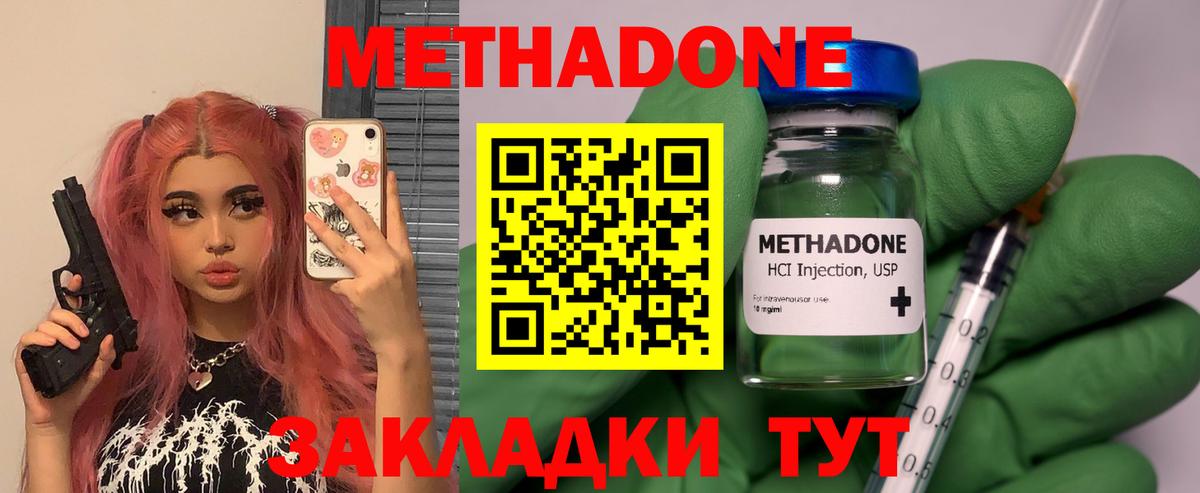 Канабис Новоуральск