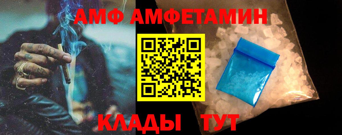 Новоуральск  Первитин Декстрометамфетамин 99.9%  Вход с VPN 