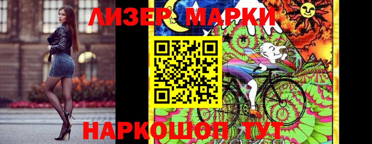 Марки 25I-NBOMe 1,8мг  Марки NBOMe  Новоуральск  Вход с VPN 