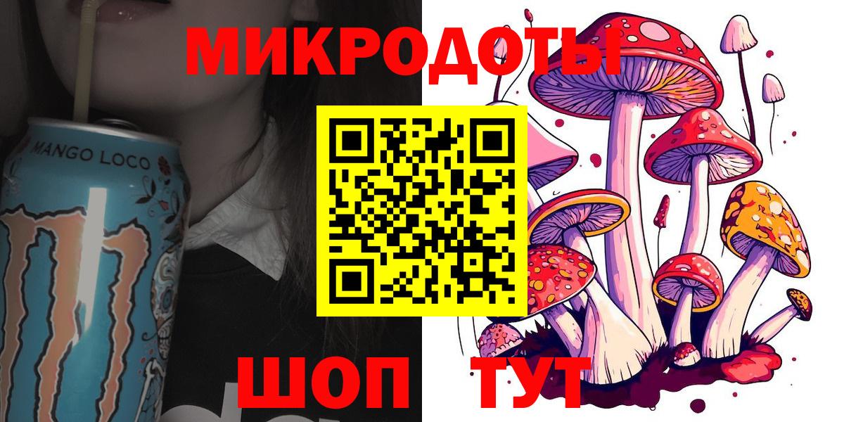 купить   Вход с VPN  Новоуральск  Псилоцибиновые грибы мухоморы 