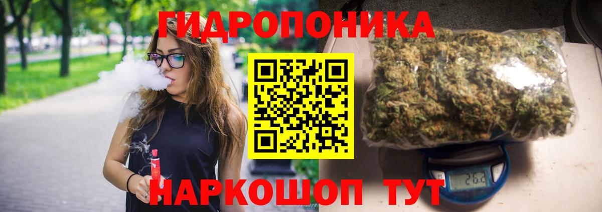 Каннабис гибрид  Шишки марихуана OG Kush  Новоуральск  Вход с VPN  Шишки марихуана конопля 